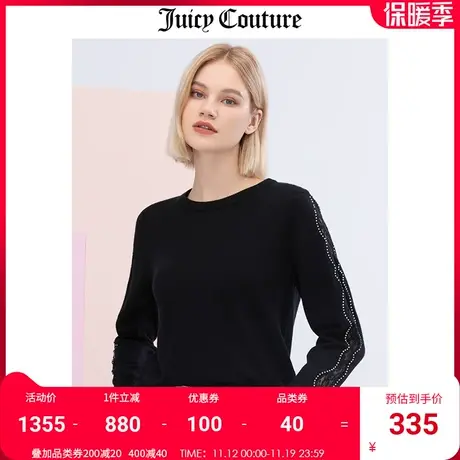 Juicy Couture橘滋美式秋冬新款肩袖蕾丝毛织套头衫圆领罗纹毛衣图片
