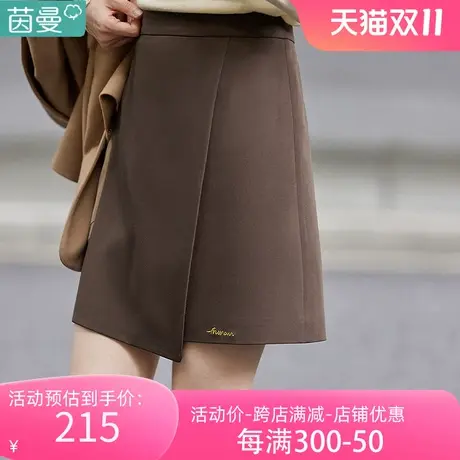 茵曼官方旗舰店半身裙女短裙2023年秋季新款高腰a字包臀裙半裙子图片