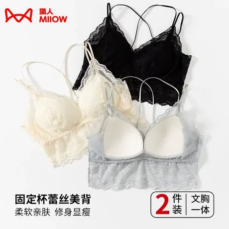 猫人蕾丝美背打底吊带性感显瘦背心薄款无钢圈内搭抹文胸内衣夏季图片
