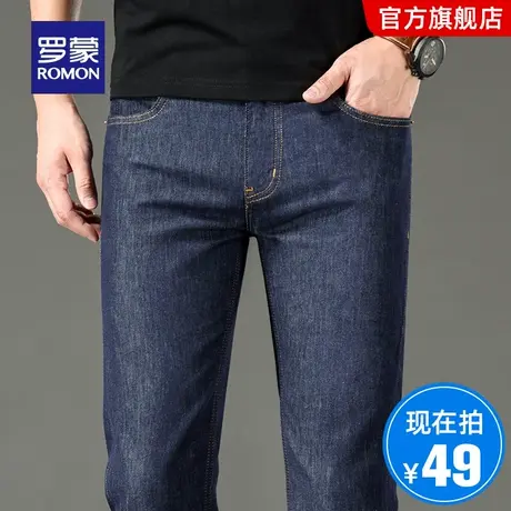 【直降】罗蒙男士商务休闲裤2023夏季薄款职业百搭牛仔裤弹力长裤商品大图