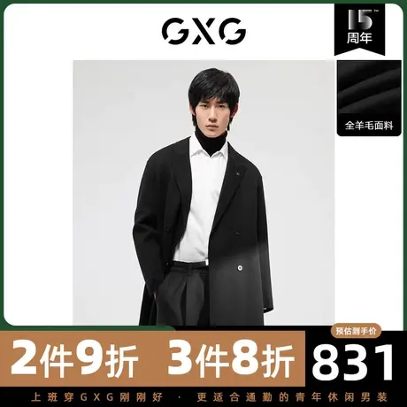 GXG男装 冬季黑色全羊毛精致长大衣外套斯文有型10D1261184H图片