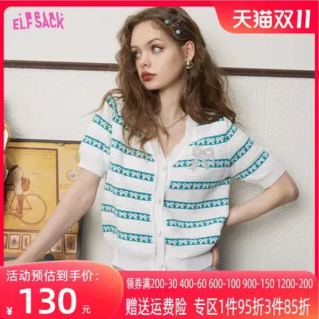 妖精的口袋条纹v领短袖针织开衫女2023夏新款小个子显瘦气质上衣商品大图