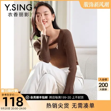 Y.SING衣香丽影2023年冬秋装新款设计感镂空针织衫女气质内搭上衣图片