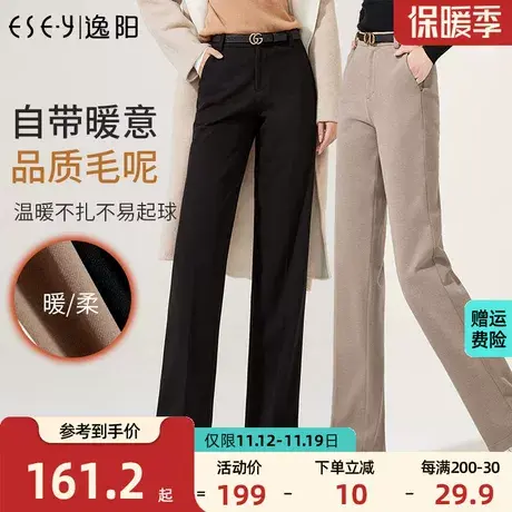 逸阳黑色西装裤女秋冬2023冬款毛呢阔腿直筒宽松高腰休闲拖地裤子商品大图