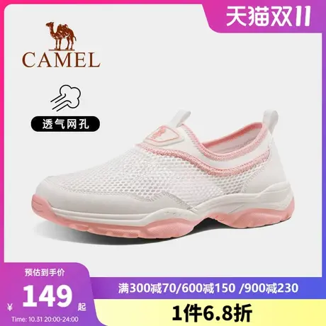 骆驼户外鞋女士2023夏季新款透气舒适网鞋便捷套脚外穿休闲运动鞋图片