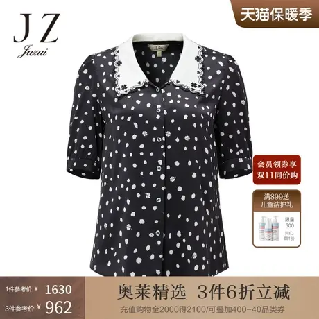 JZ玖姿弹力缎蚕丝衬衫女装2022夏季新款复古刺绣翻领印花波点上衣商品大图