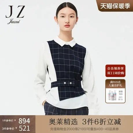 JZ玖姿撞色经典英伦风上衣2022春季新款女通勤气质翻领收腰套头衫图片