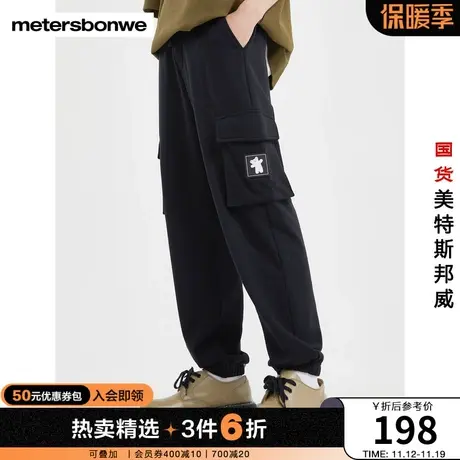 国货美特斯邦威卫裤男秋冬工装针织宽松束脚休闲运动慢跑裤商品大图