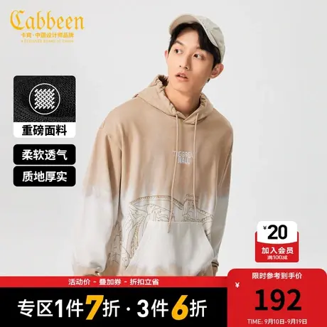 【卡宾x中华文化】男装渐变连帽重磅卫衣22秋新印花宽松上衣潮流H商品大图