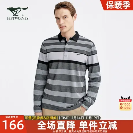 七匹狼丝光棉长袖t恤男士2023年春季新款翻领条纹polo衫体恤男装图片