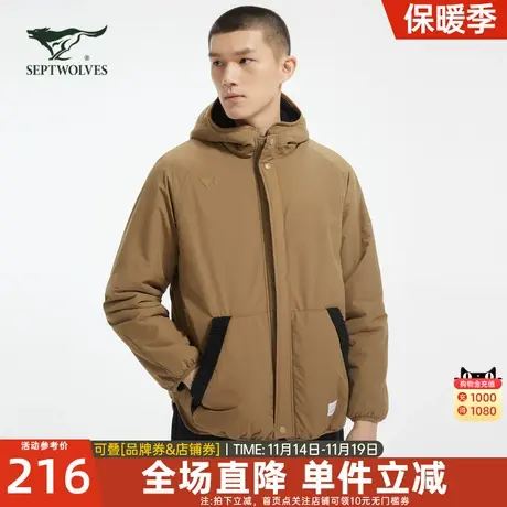 七匹狼男士夹克2023秋冬季新款羊羔绒连帽外套两面穿加绒茄克男装图片