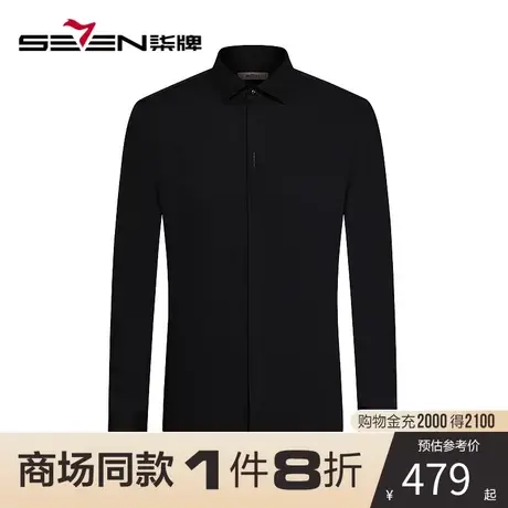 【商场同款】柒牌男士衬衫长袖 春秋新款时尚休闲黑色翻领衬衣图片