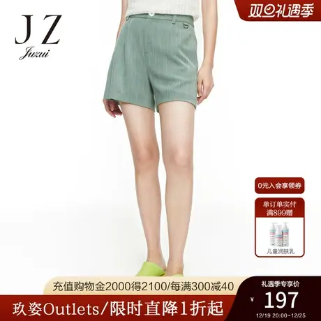 玖姿2021安娜蔻系列夏季新款绿色显瘦阔腿宽松时尚简洁女休闲短裤商品大图