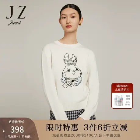 JZ玖姿官方奥莱钻饰圆领甜美羊毛衫女装冬新款设计感针织长袖毛衣商品大图