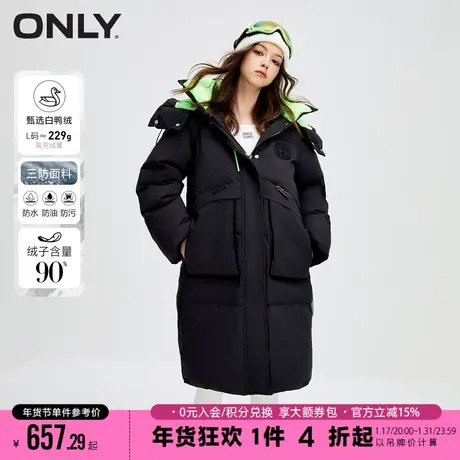 【三防】ONLY冬季90白鸭绒撞色防风立领长款羽绒服女|122412009商品大图
