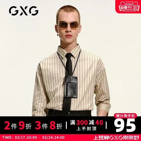 【新款】GXG男装 2021夏卡其色衬衫男士宽松条纹衬衣GC123567A图片