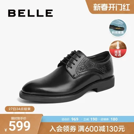 百丽男鞋皮鞋男士商务正装春季商场款真皮新郎婚鞋子8CC01DM3图片