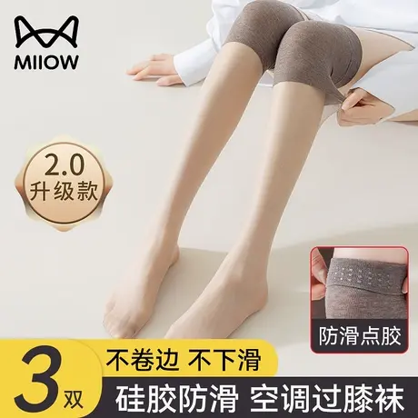 猫人过膝丝袜女护膝空调房小腿中长筒肉色大腿袜高筒夏薄款防勾丝商品大图