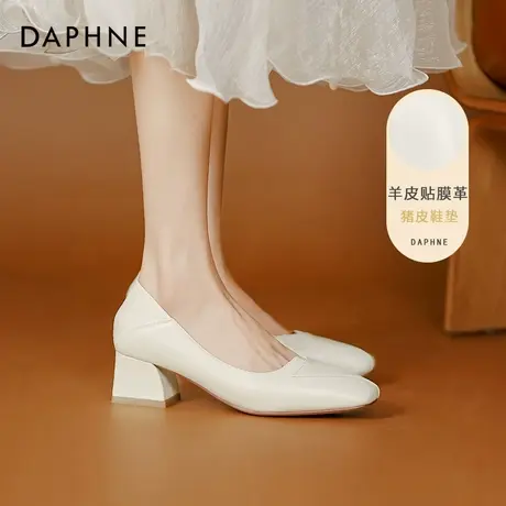 达芙妮真皮单鞋女2023新款夏季气质通勤妈妈鞋法式裸色高跟鞋女鞋图片