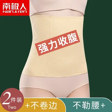 收腹束腰带女瘦身小肚子强力束腹塑腰产后束缚腰封塑身衣薄款大码商品大图