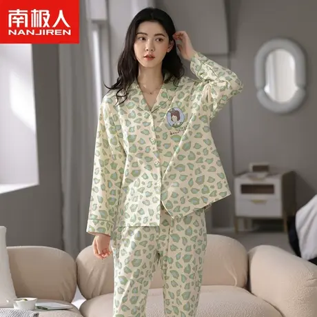 南极人睡衣女士春秋季纯棉宽松可外穿全棉家居服2023年新款套装图片