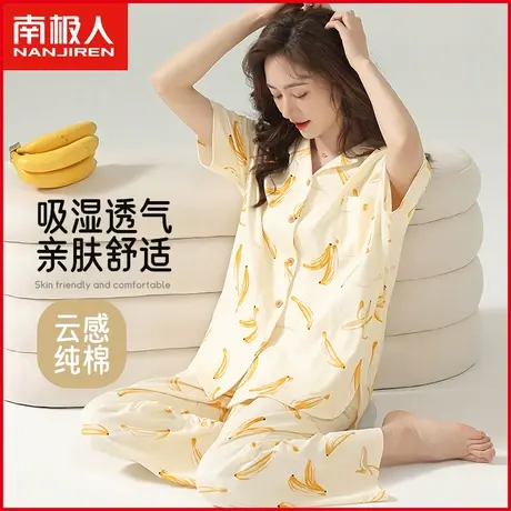 南极人睡衣女夏款2023新款纯棉短袖长裤甜美可爱学生家居服套装女图片