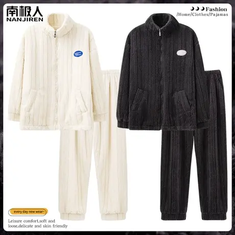 情侣睡衣冬季珊瑚绒男款女款秋冬款加绒加厚法兰绒图标家居服冬天商品大图