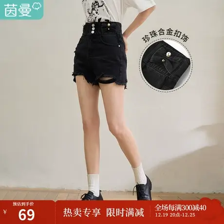 茵曼不规则牛仔短裤女2023夏季新款毛边显瘦阔腿高腰宽松纯棉热裤图片