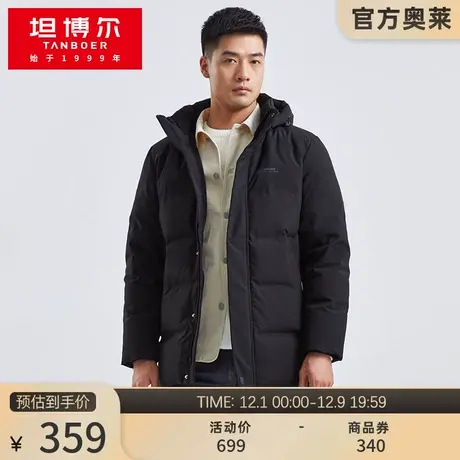 【羽绒服男】坦博尔羽绒服男休闲大码宽松加厚中老年秋冬外套图片