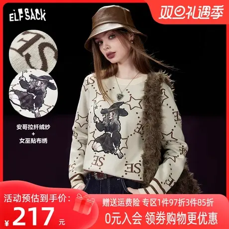 妖精的口袋短款圆领针织衫女2023冬季新款套头学院风内搭长袖上衣图片
