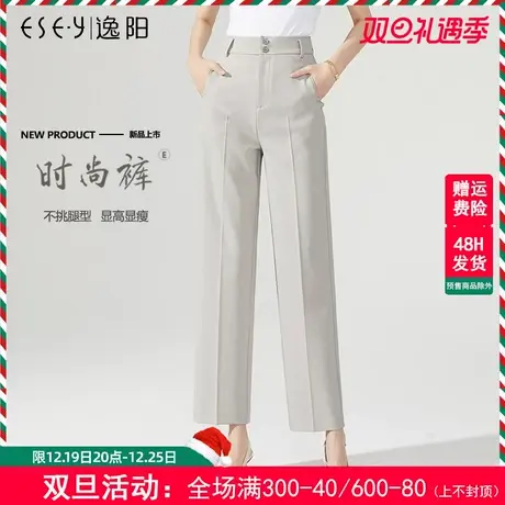 逸阳2023秋季新款高腰米色阔腿裤女士直筒宽松显瘦垂感九分休闲裤商品大图
