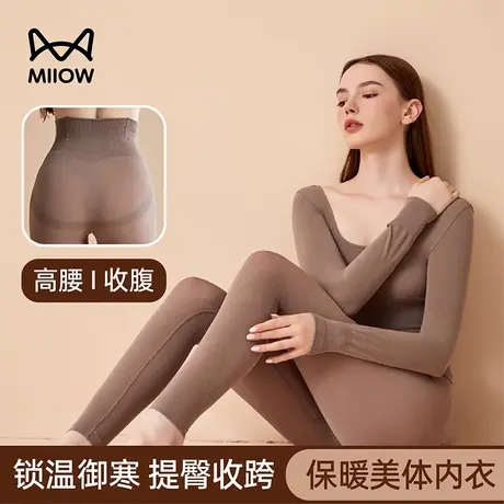 猫人无痕保暖内衣女士套装发热德绒蚕丝加绒加厚秋衣秋裤打底衫冬图片