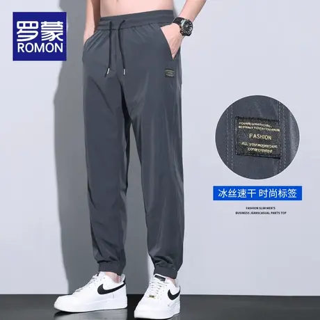 罗蒙冰丝裤子男夏季薄款宽松束脚哈伦运动2024新款九分休闲裤男士商品大图