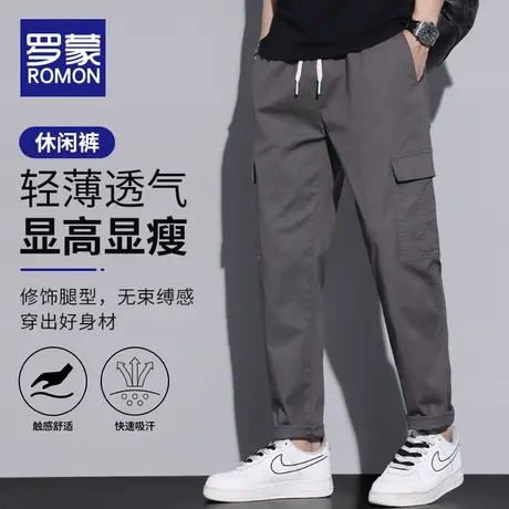 罗蒙纯棉休闲裤男士夏季薄款运动九分裤子潮流新款修身直筒长裤男商品大图
