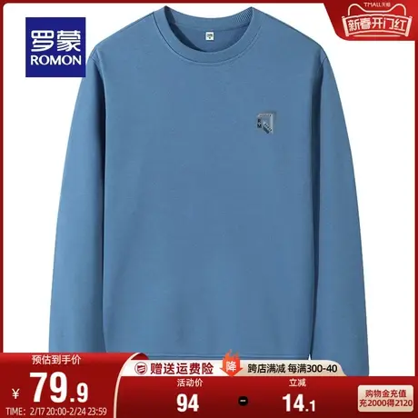 罗蒙男士潮流百搭圆领印花卫衣2024春季新款时尚休闲长袖薄款上衣图片