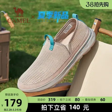 骆驼男鞋2024年夏季新款透气飞织一脚蹬网鞋舒适轻便男套脚休闲鞋商品大图