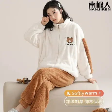 睡衣女款冬季珊瑚绒女士加绒加厚法兰绒娇美家居服秋冬款2023新款图片