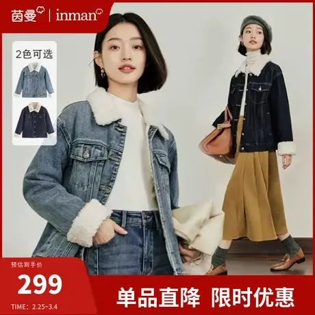 茵曼羊羔毛夹棉加厚牛仔外套女2024春季新款长袖宽松夹克上衣棉衣图片