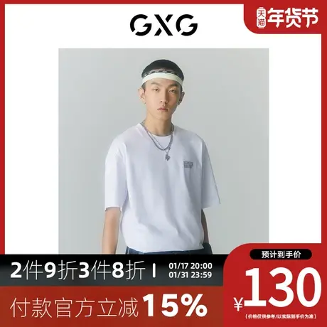 GXG男装[新尚]商场同款SHANTELL MARTIN联名系列艺术线条短袖T恤商品大图