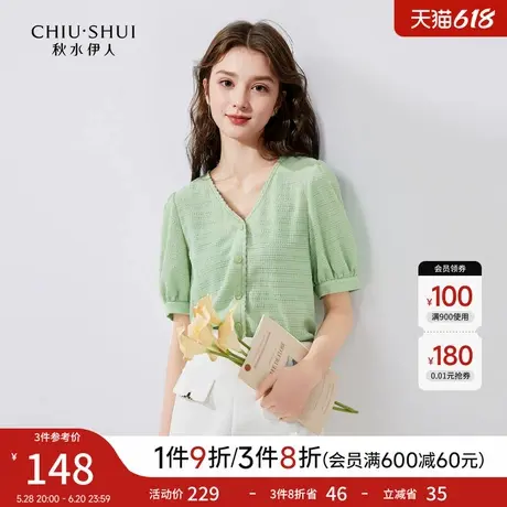 秋水伊人法式气质V领针织开衫2025年夏季新款女时尚百搭短袖上衣图片