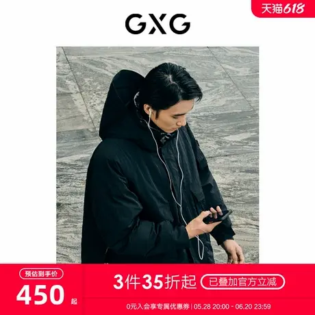 GXG男装两件式连帽短款羽绒 23年冬季新品GEX1D2528424商品大图