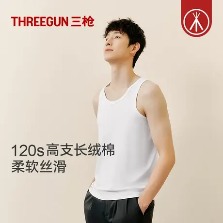 [匠心系列]三枪120支长绒棉莱卡男背心内穿打底高弹跨栏礼盒装商品大图