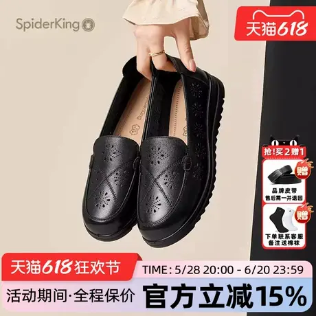 蜘蛛王女鞋官方旗舰店正品2025夏新款镂空单鞋休闲妈妈鞋真皮软底图片