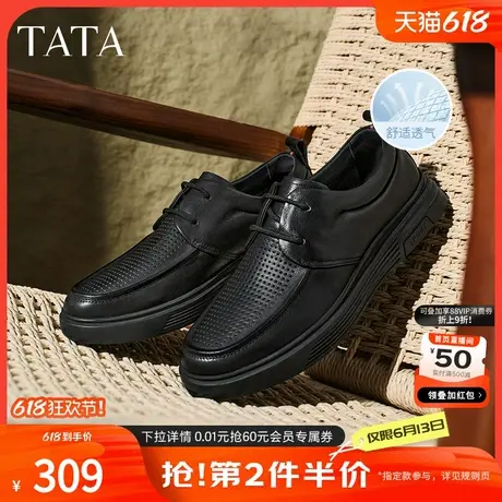 Tata他她透气休闲皮鞋男士商务软底真皮爸爸鞋2024夏新款VVK03BM4图片