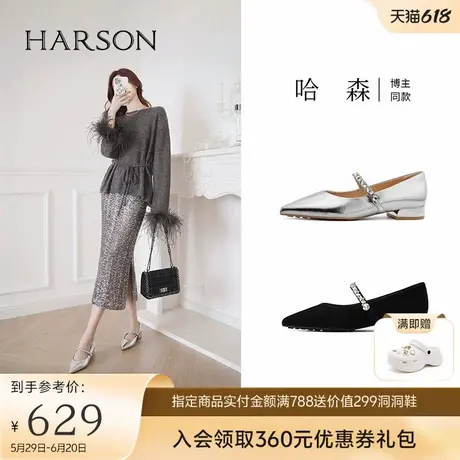 哈森时尚玛丽珍鞋女2025春季新款气质尖头一字带浅口单鞋HS256005图片