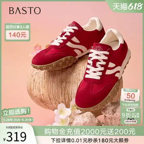 百思图2025春季商场新款百搭舒适红色德训鞋女运动休闲鞋I0900AM5商品大图