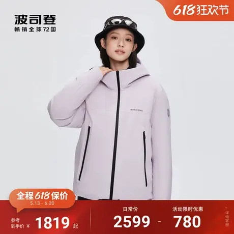 波司登冬季新品都市户外情侣连帽舒适弹性防风鹅绒羽绒服女男图片