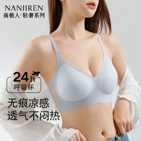 冰丝无痕内衣女士小胸聚拢软支撑收副乳防下垂上托夏季薄款文胸罩商品大图