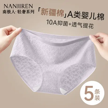 内裤女士纯棉抗菌2025新款全棉无痕不夹臀透气女生夏季薄款三角裤商品大图