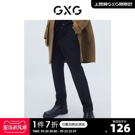 GXG男装 【生活系列】冬季新品商场同款自游系列黑色休闲长裤图片